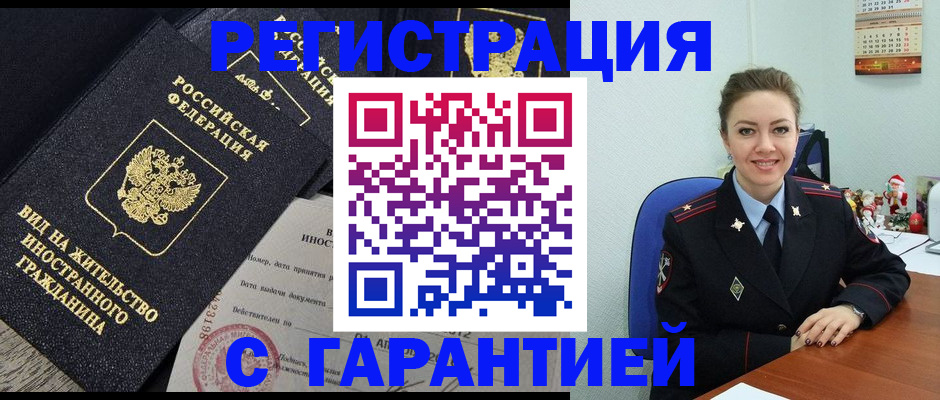 форма 3 в Беломорске
